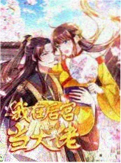 校园小说1v1《高三（7）班的第二把伞》缩略封面